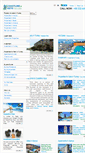 Mobile Screenshot of coastlinekeys.com